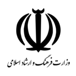 وزارت فرهنگ و ارشاد اسلامی